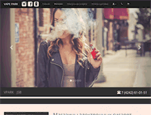 Tablet Screenshot of e-cigarettes.ru